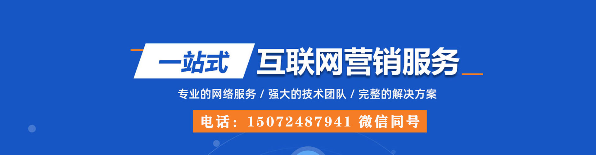 潜江百度竞价开户