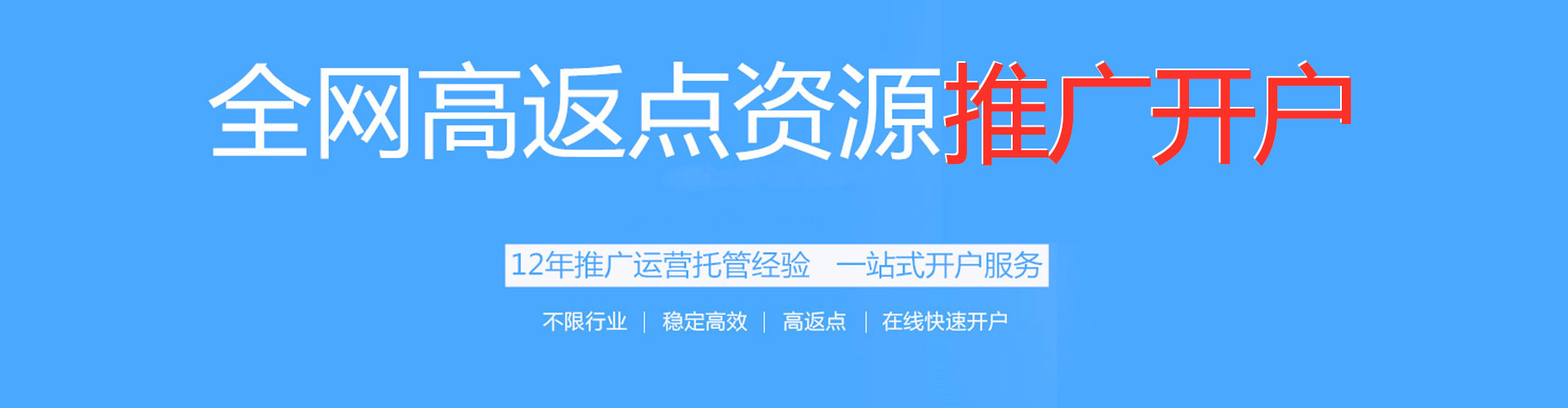 潜江竞价推广