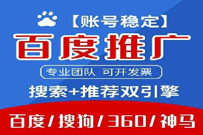 SEM竞价托管服务，成功案例展示转化成果
